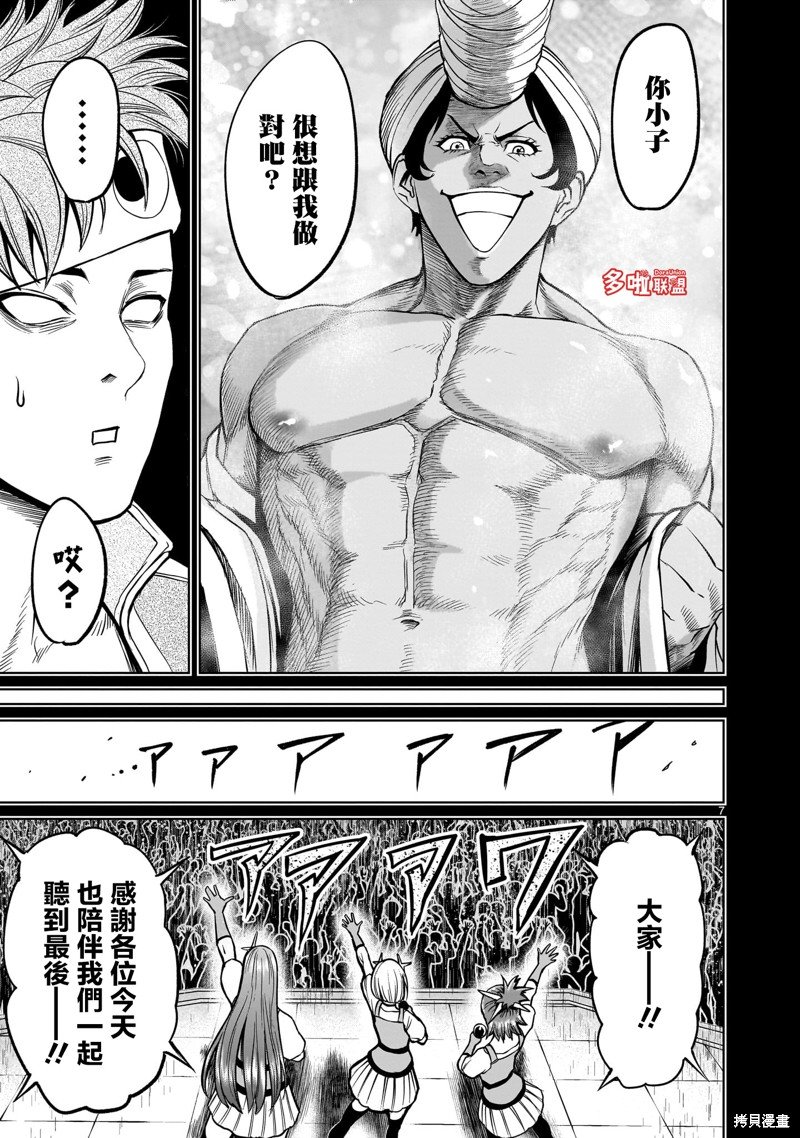 第48话