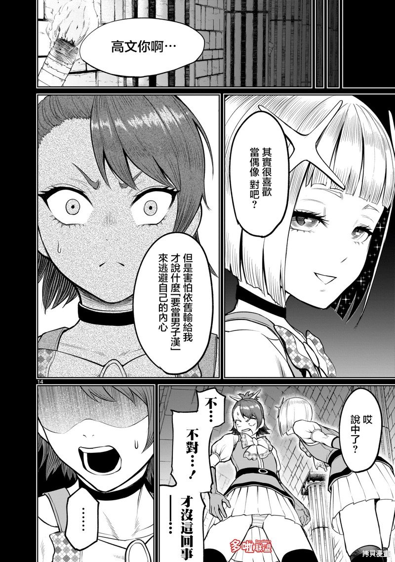 第48话