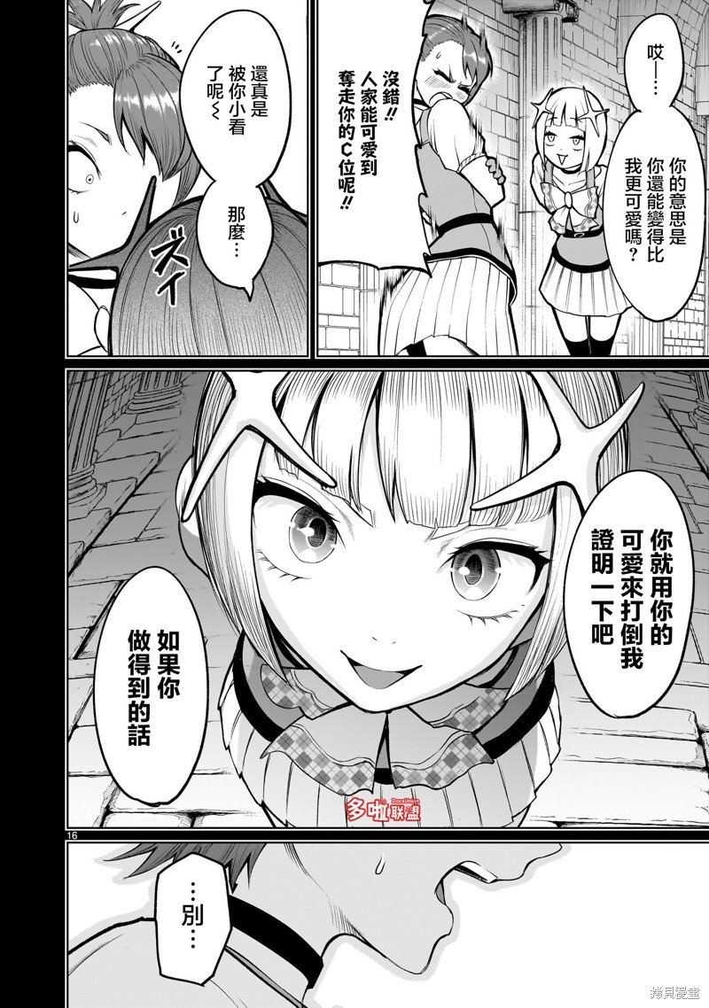 第48话