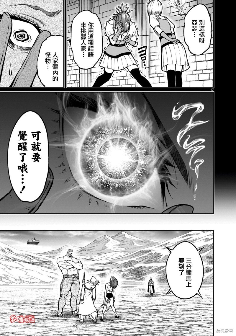 第48话