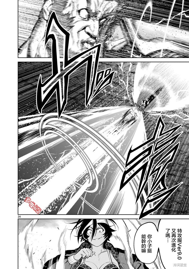 第48话