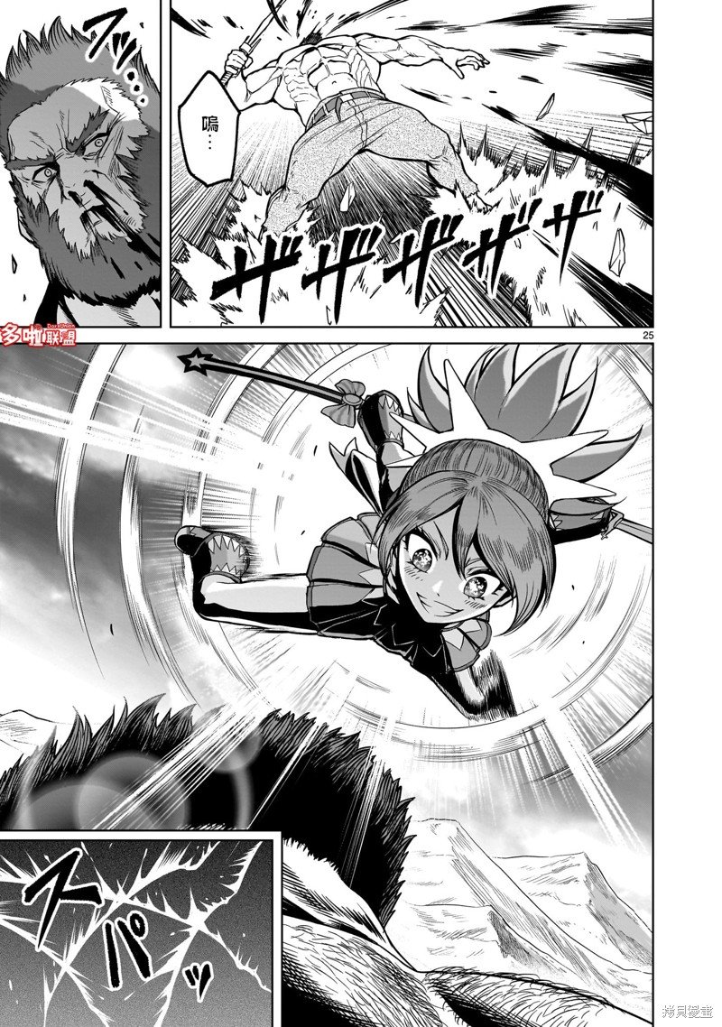 第48话