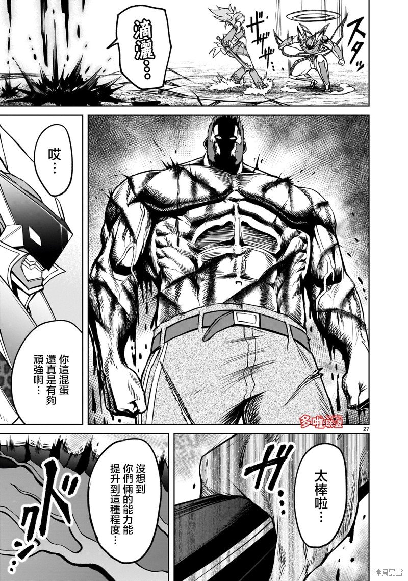 第48话