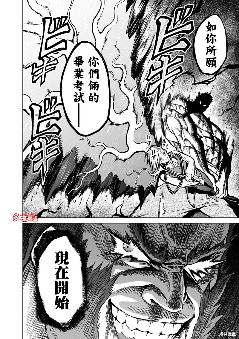 第48话