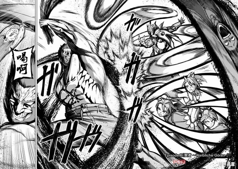 第49话