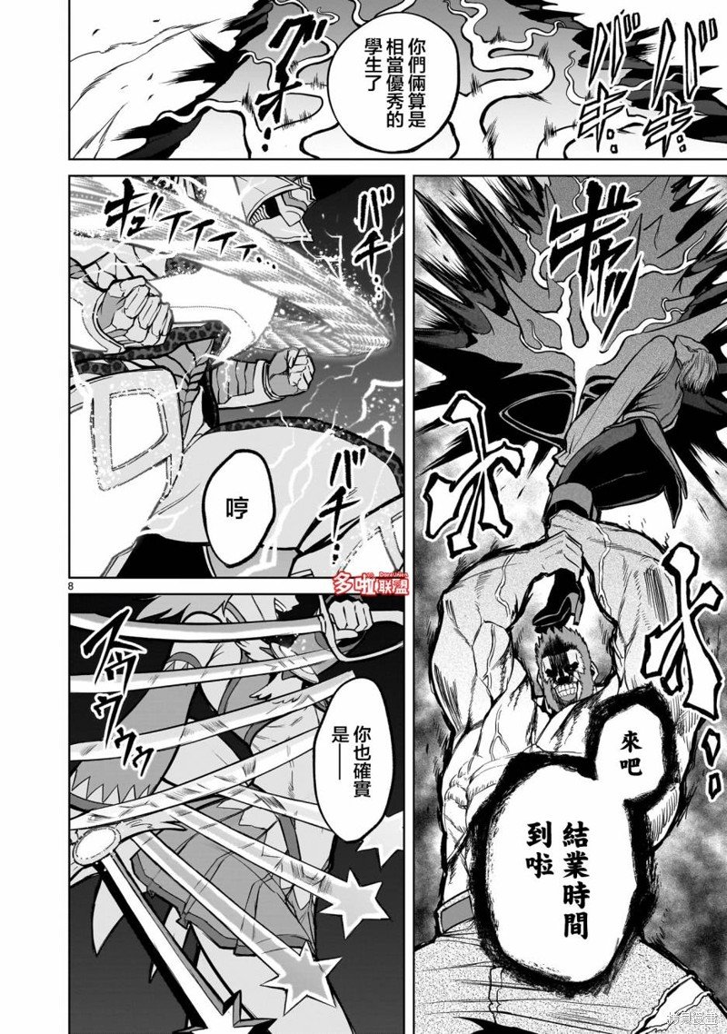 第49话
