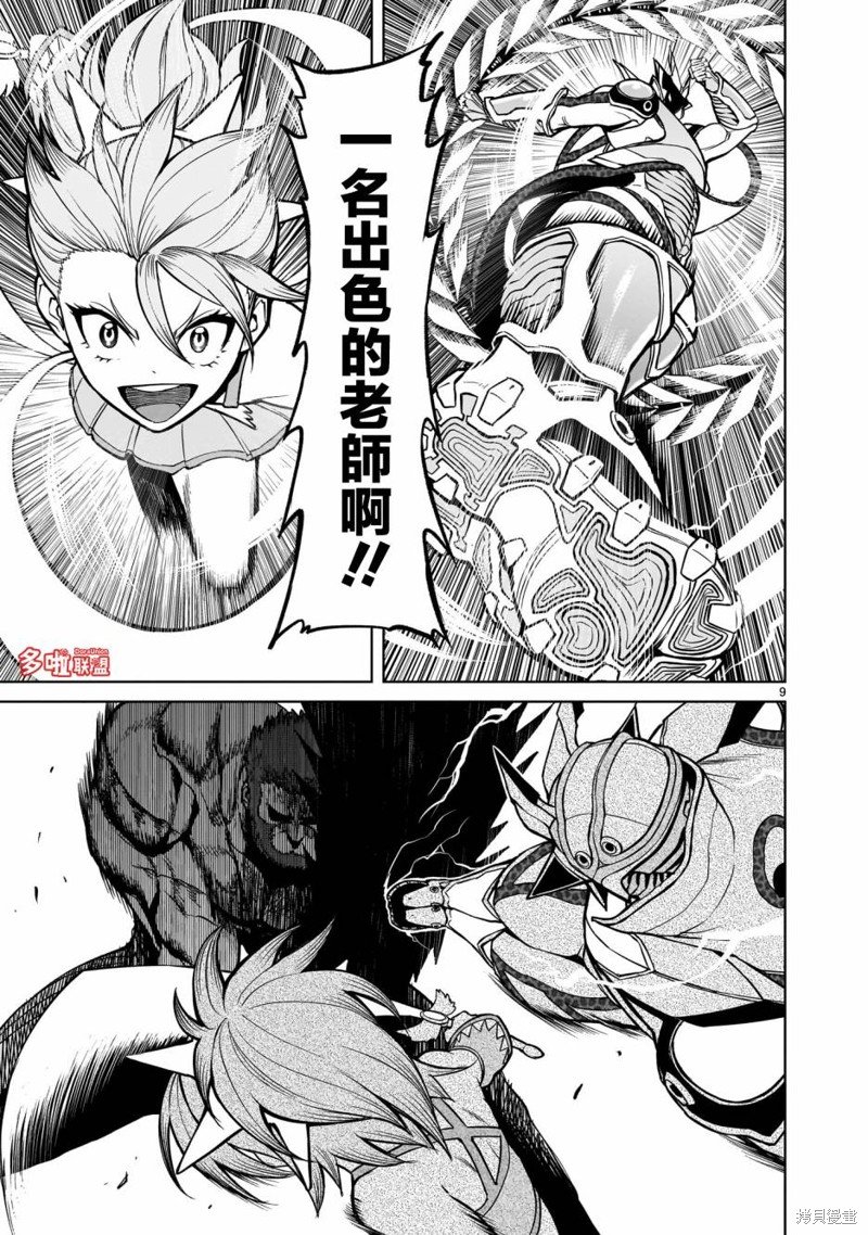 第49话