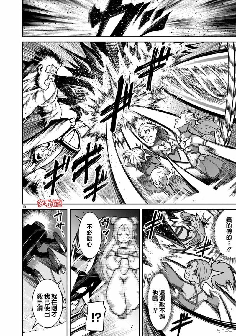第49话