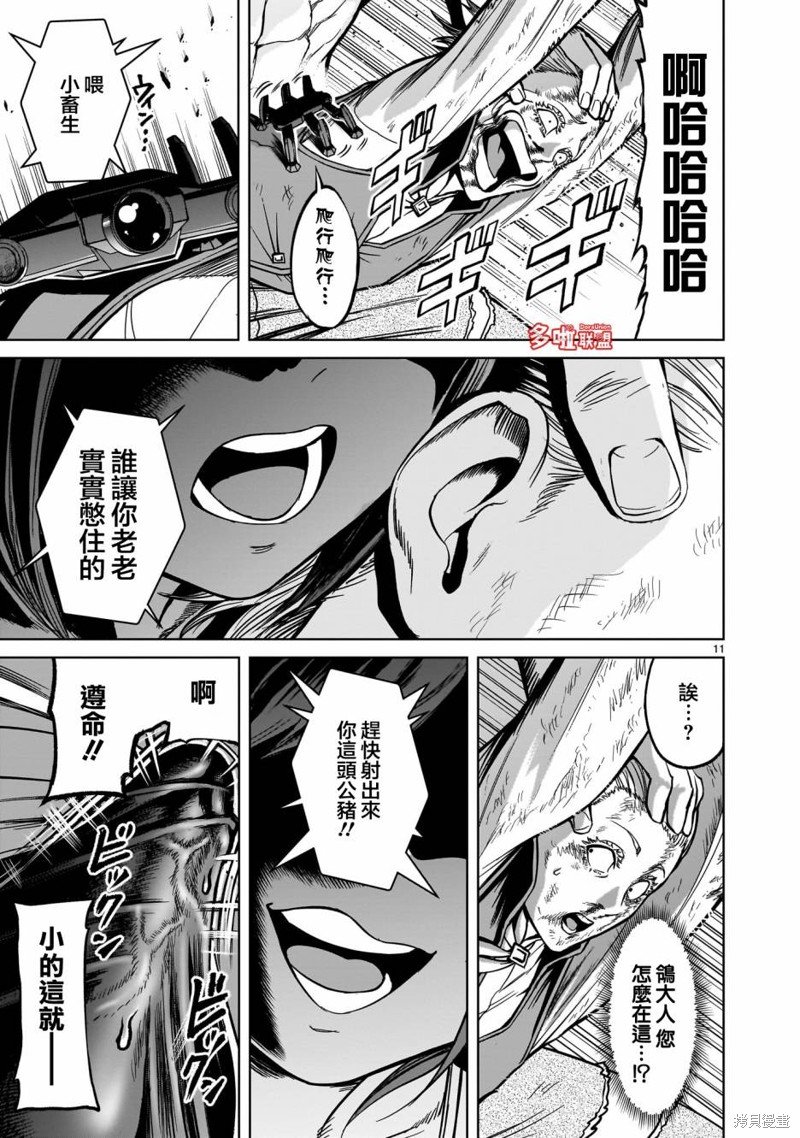 第49话