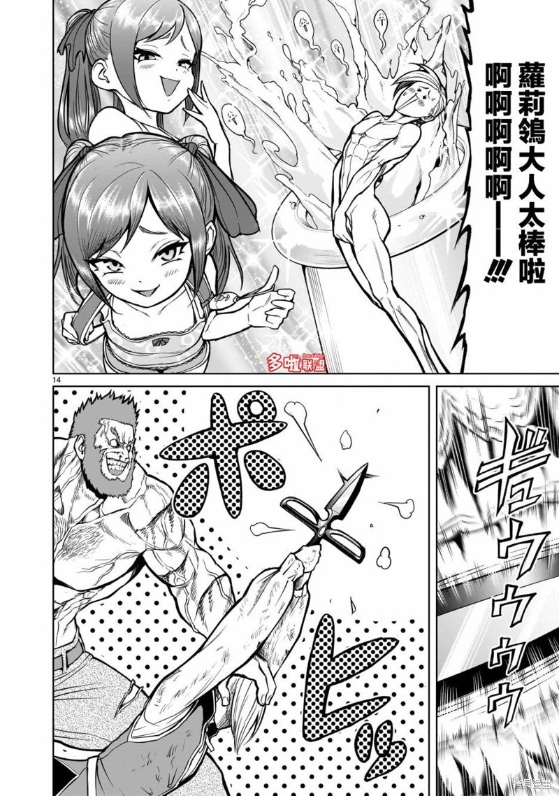 第49话