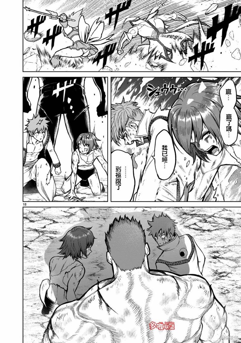 第49话