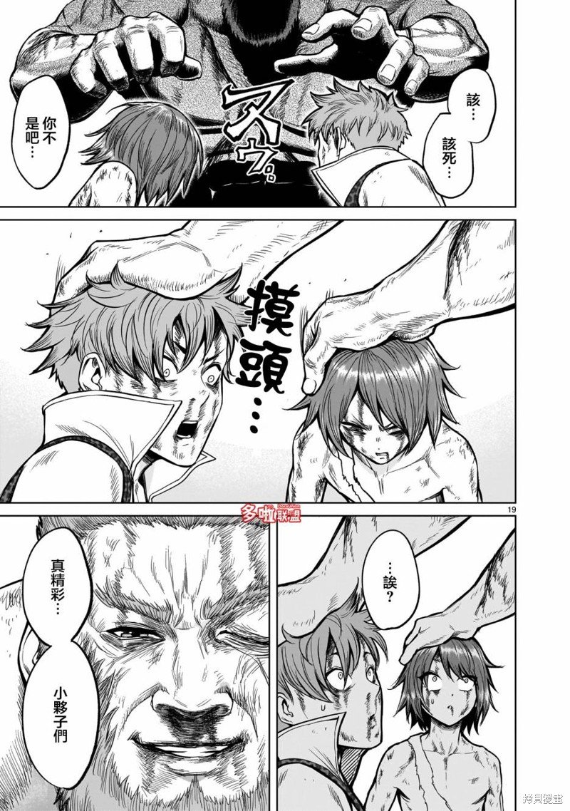 第49话