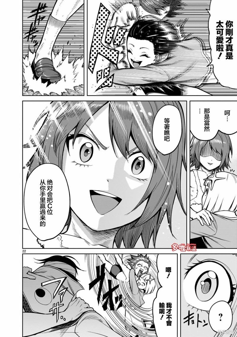 第49话