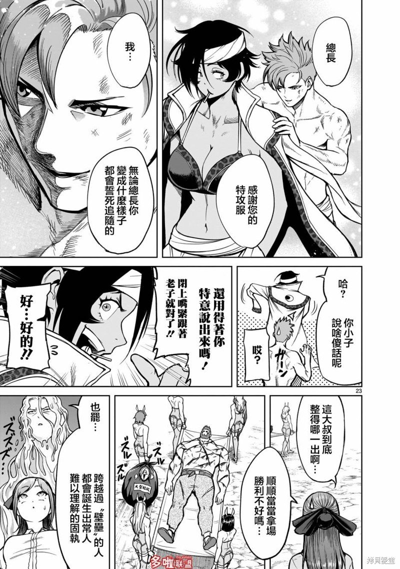 第49话