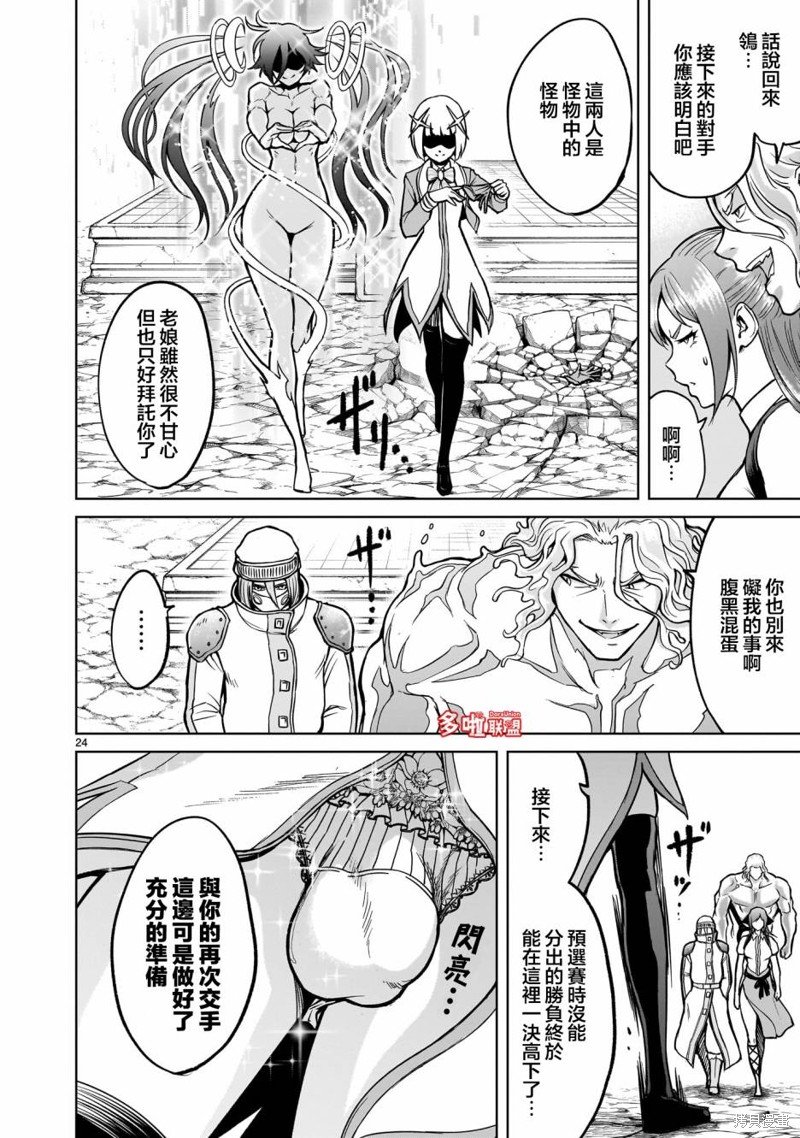第49话