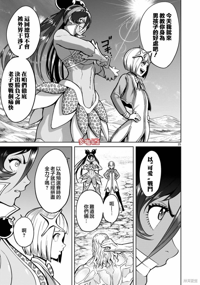 第49话