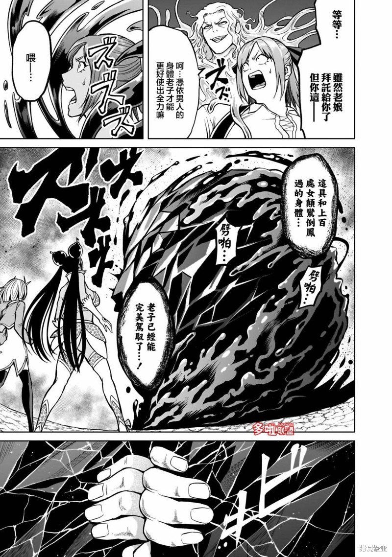第49话