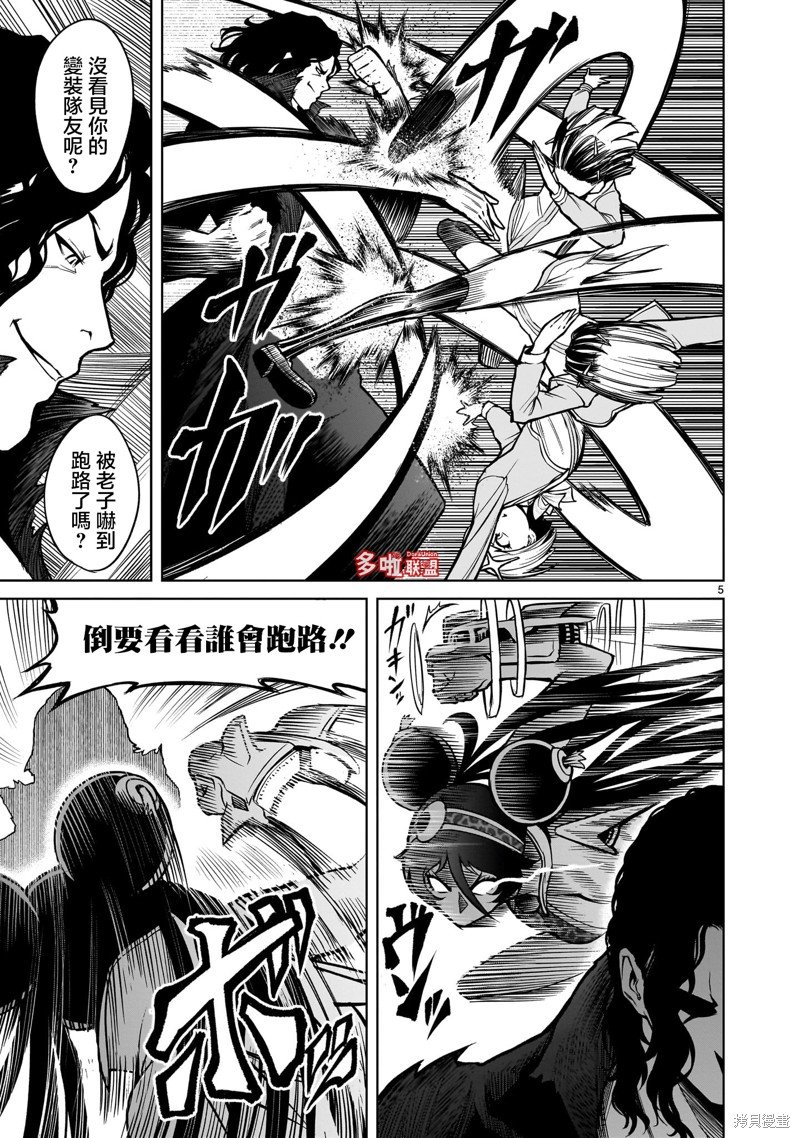 第50话