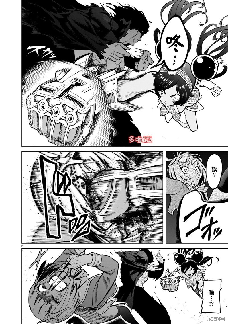 第50话