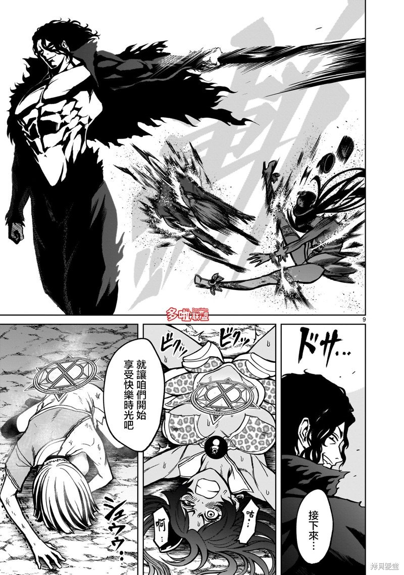 第50话