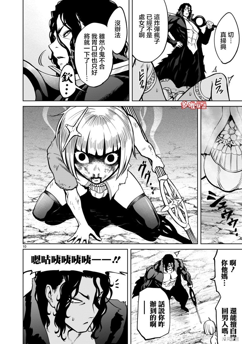 第50话