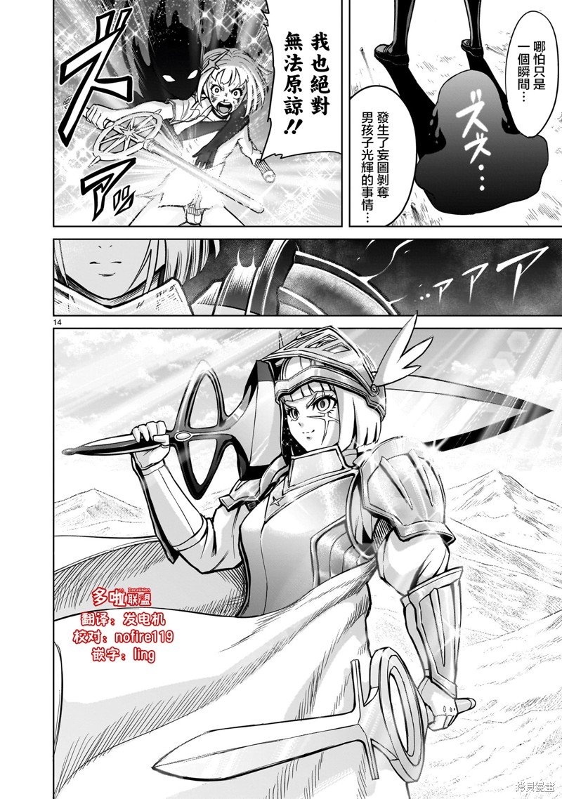 第50话