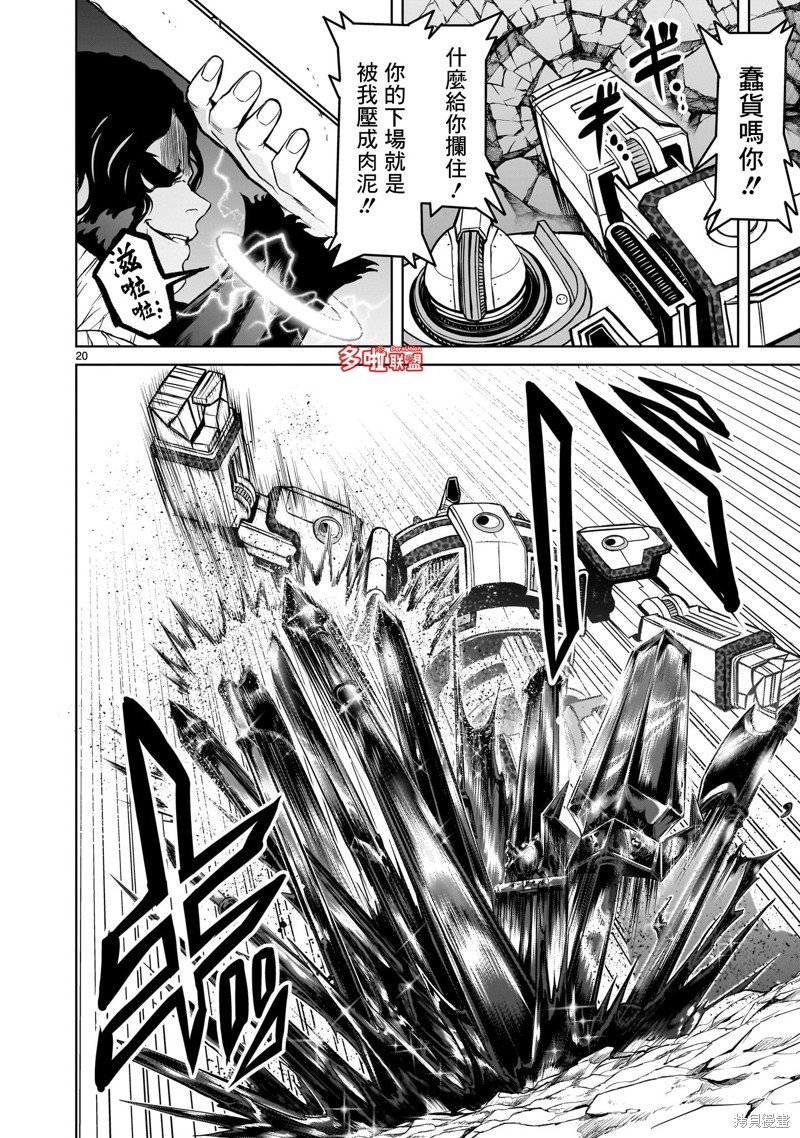 第50话