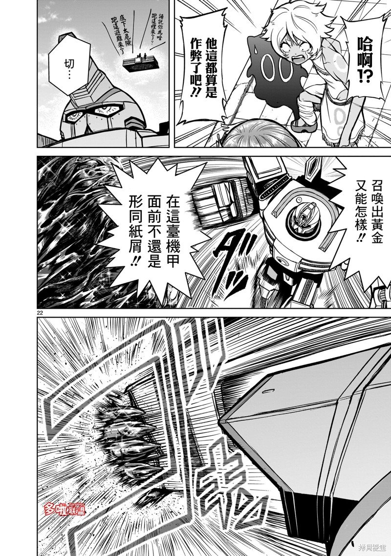 第50话