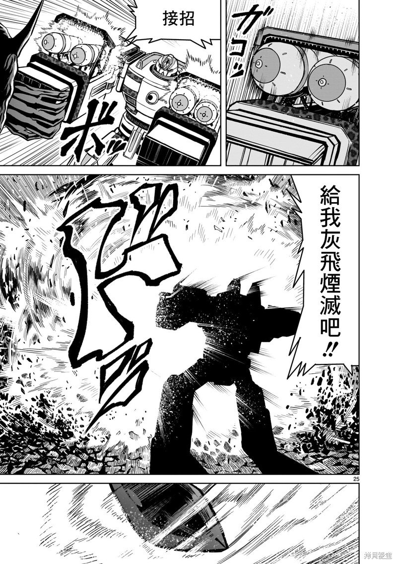 第50话