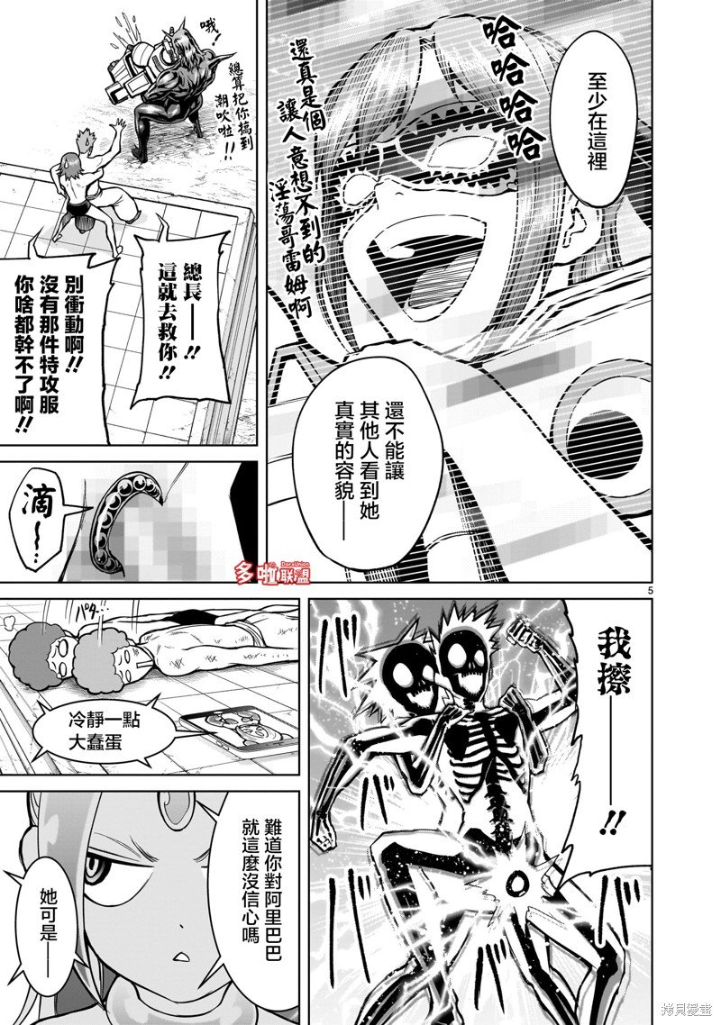 第51话