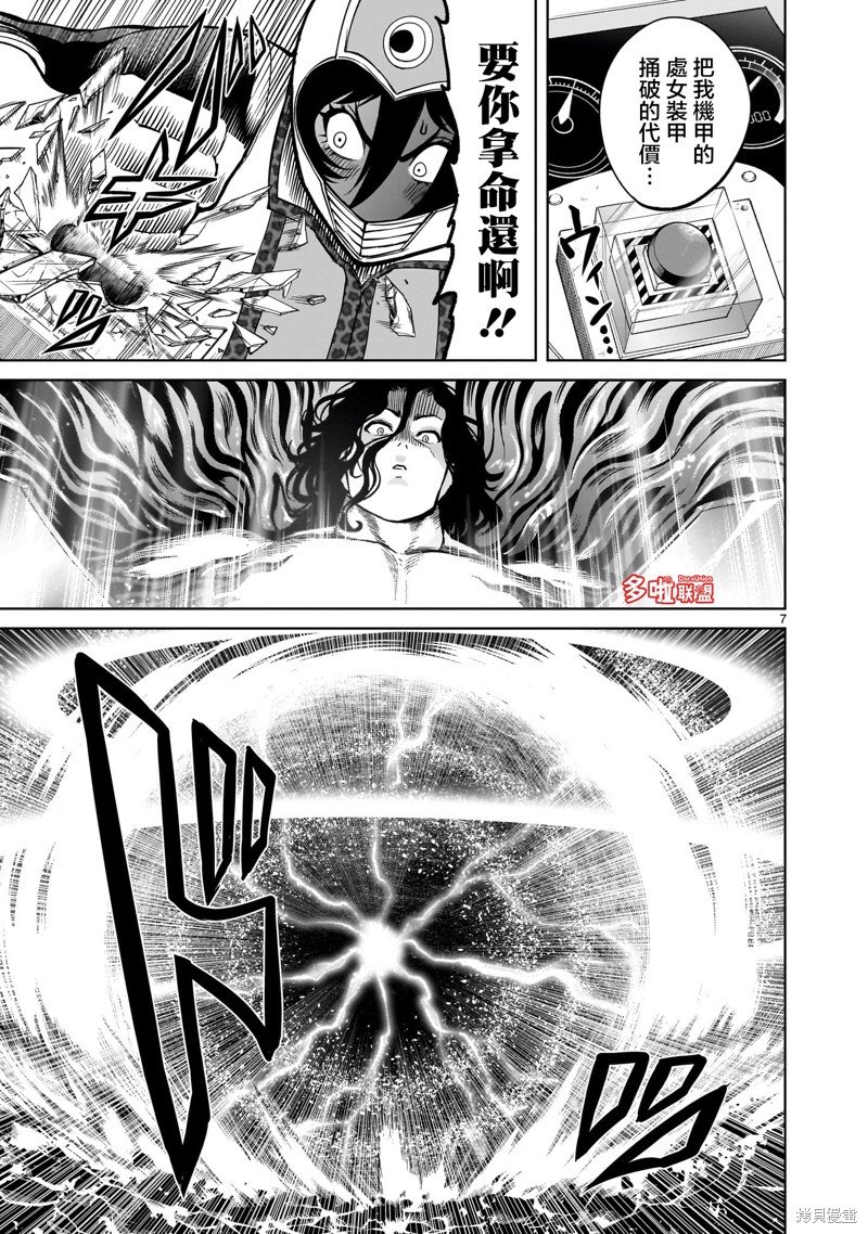 第51话