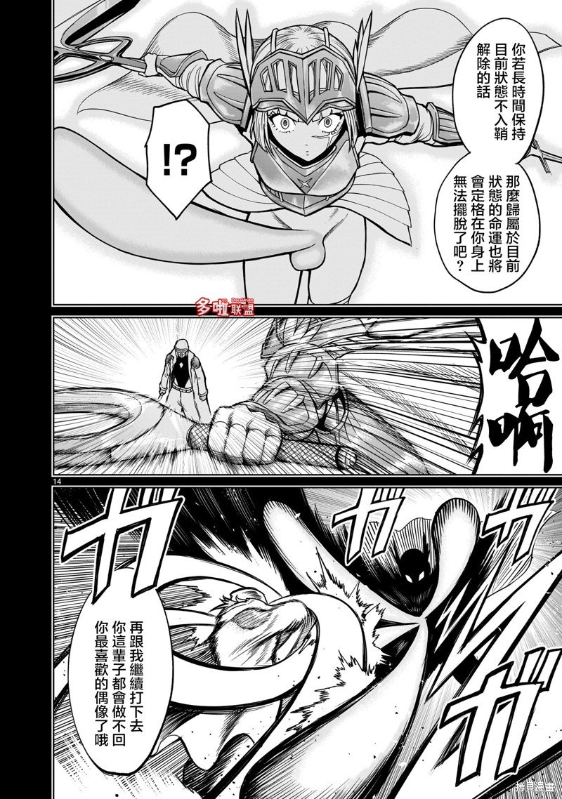 第51话