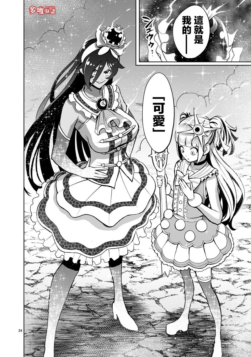 第51话