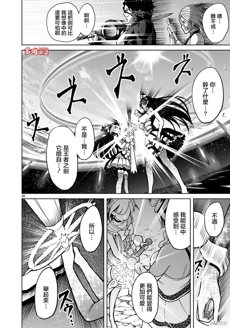 第51话