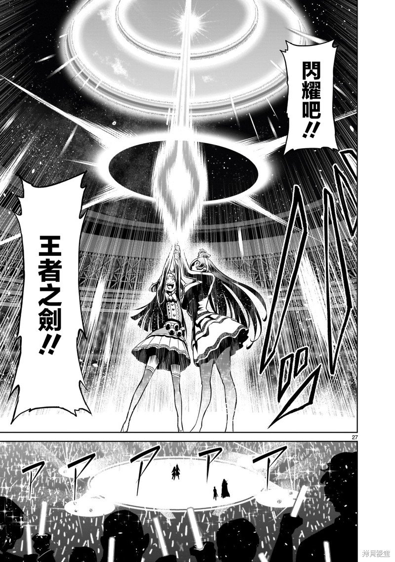 第51话