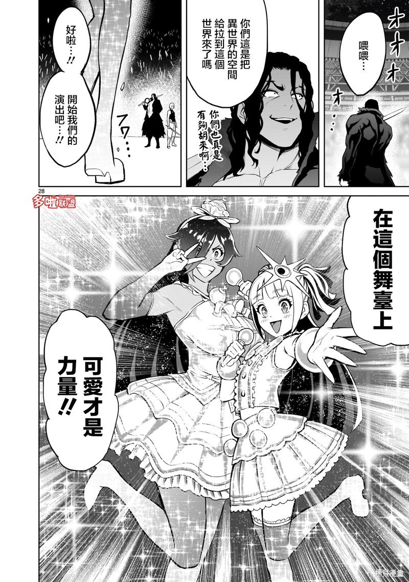第51话