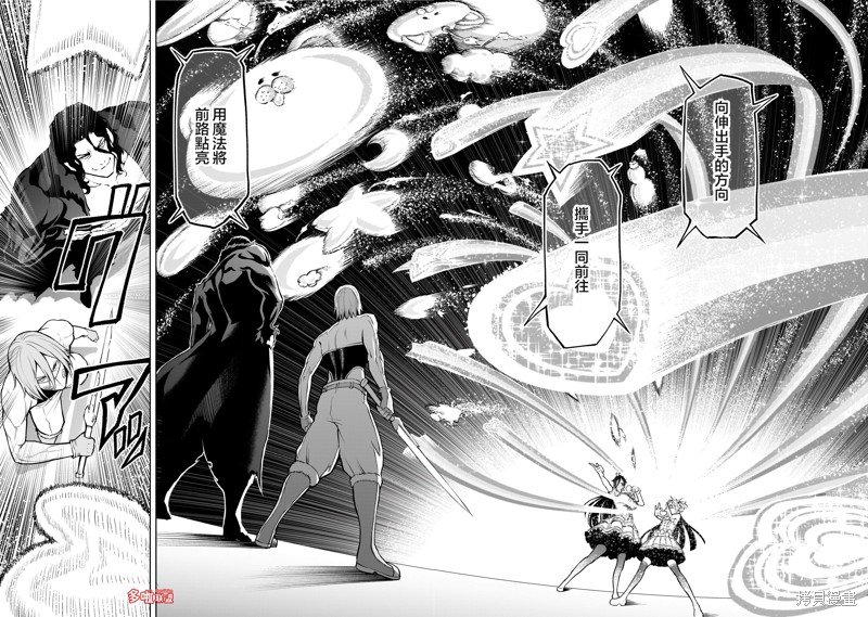 第51话