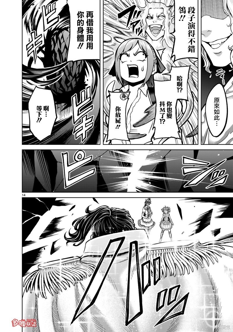 第51话