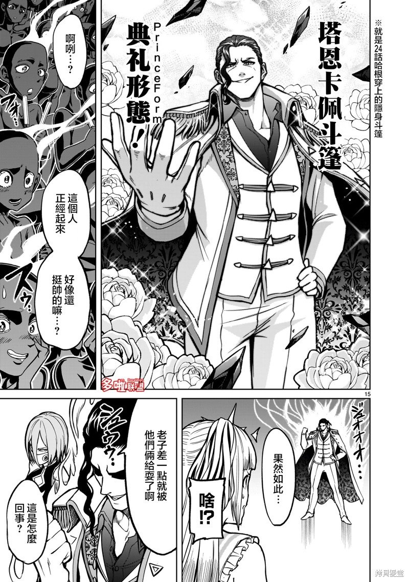 第51话