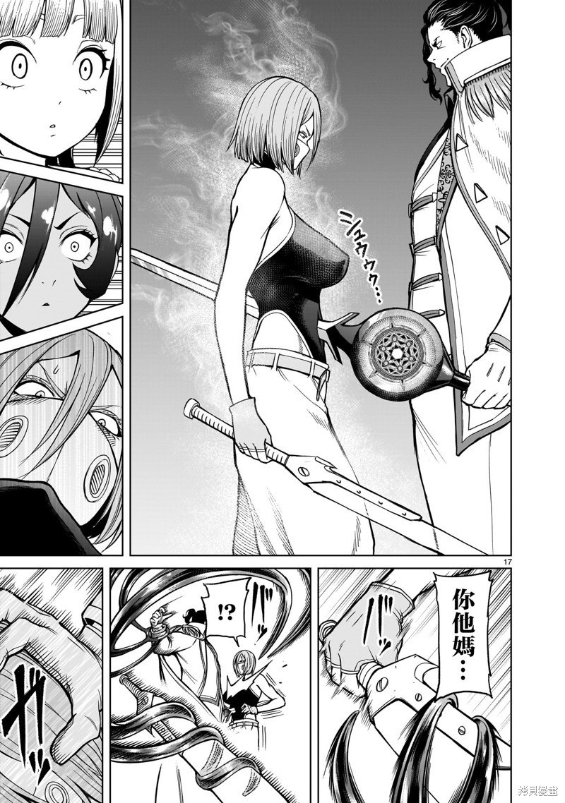 第51话