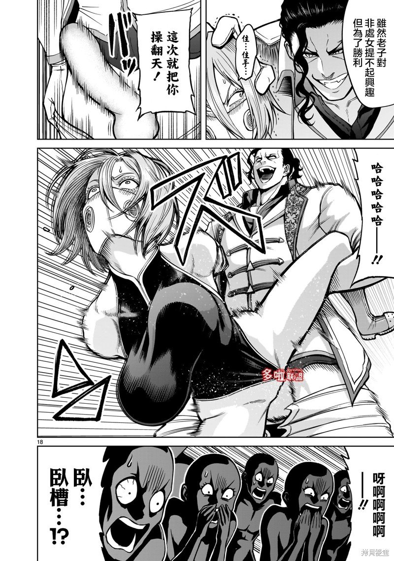 第51话