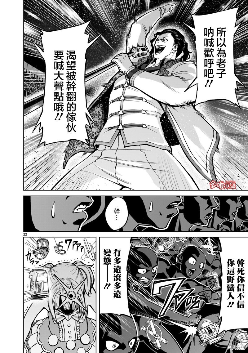 第51话
