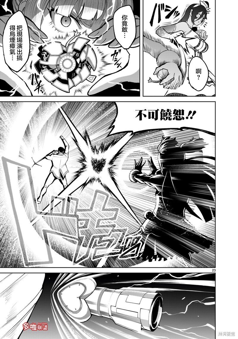 第51话