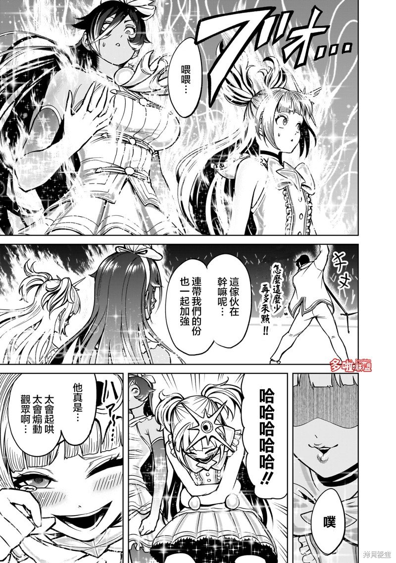 第51话