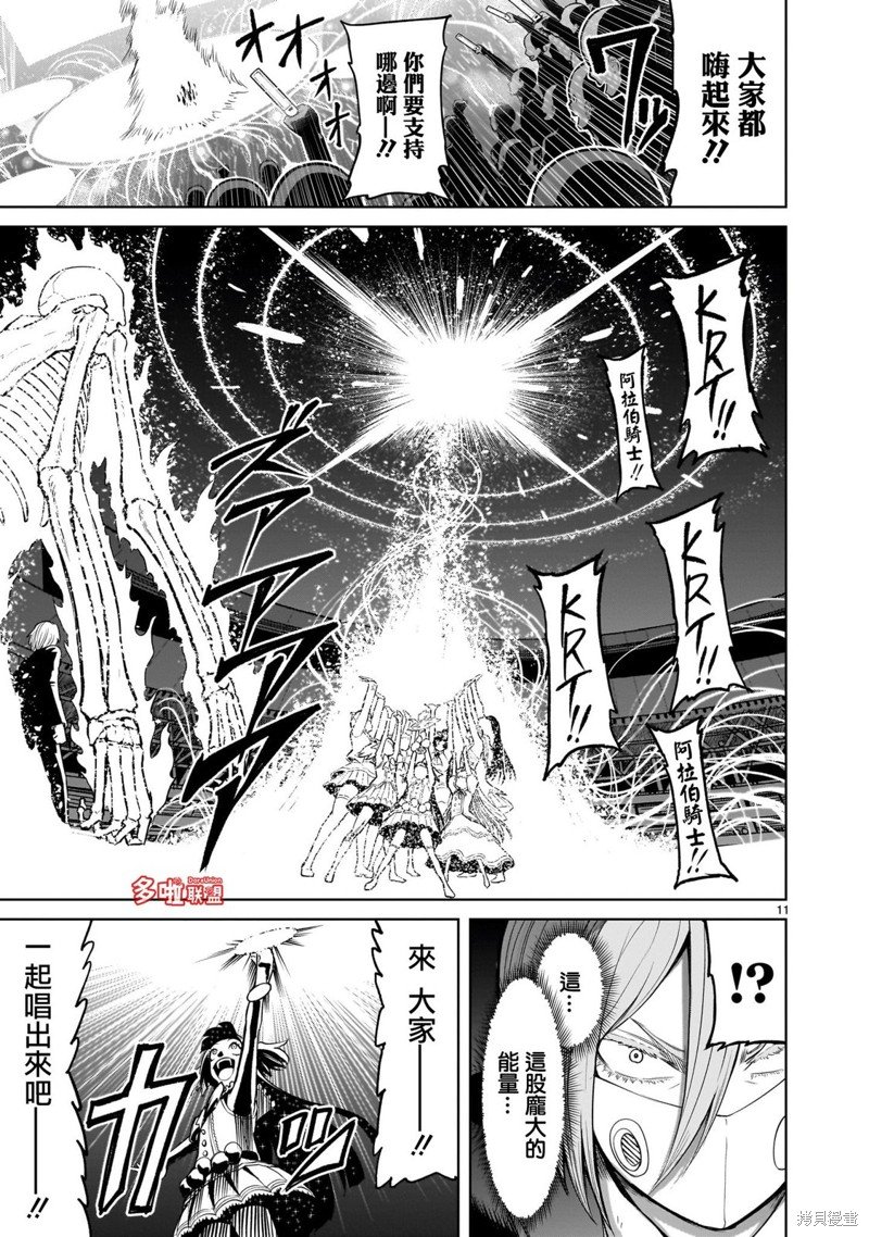 第53话