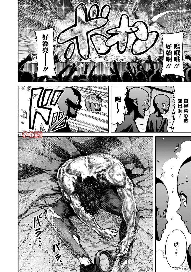 第53话