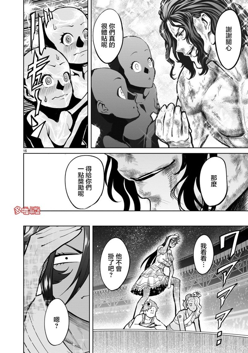 第53话