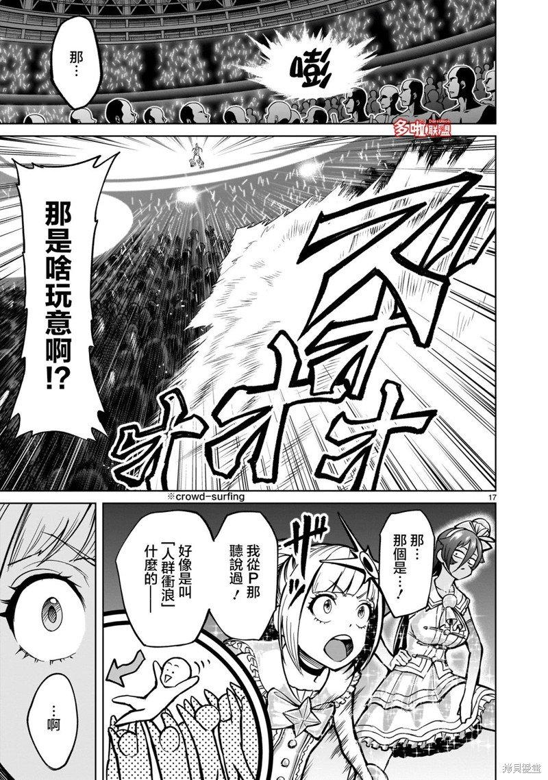 第53话