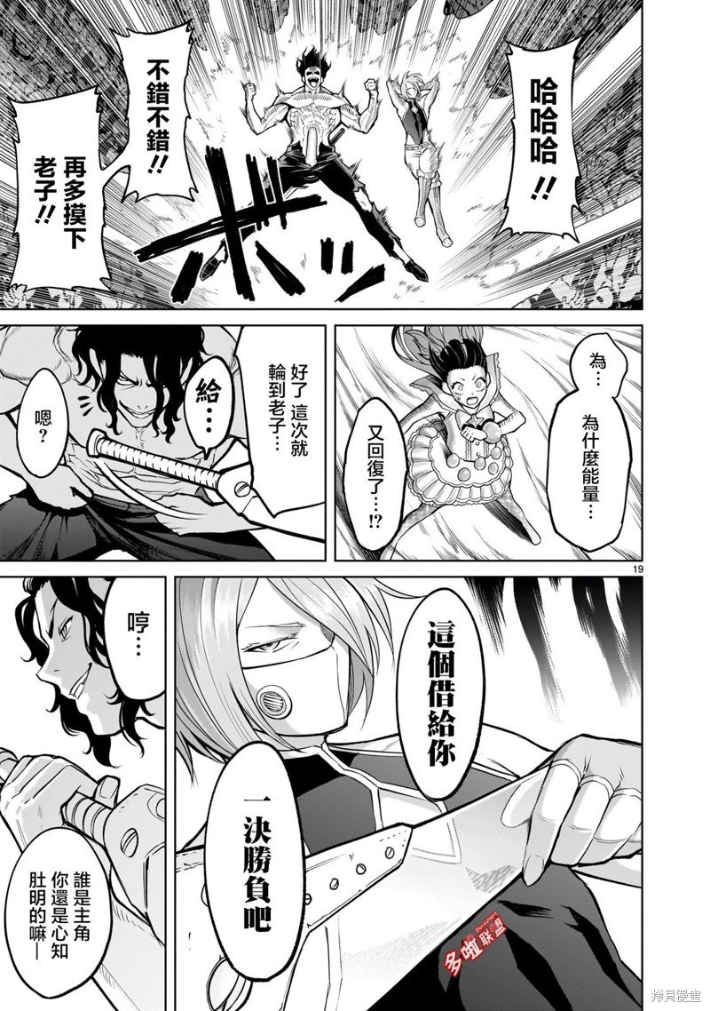 第53话