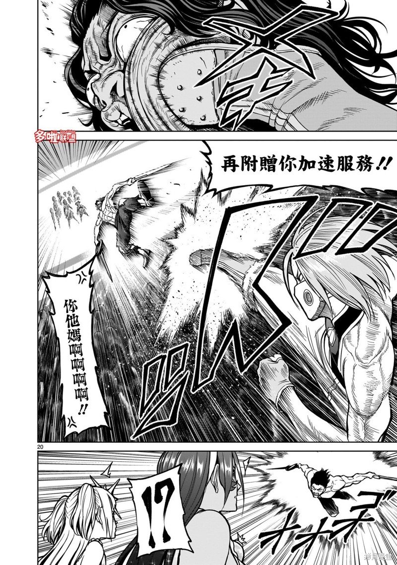 第53话